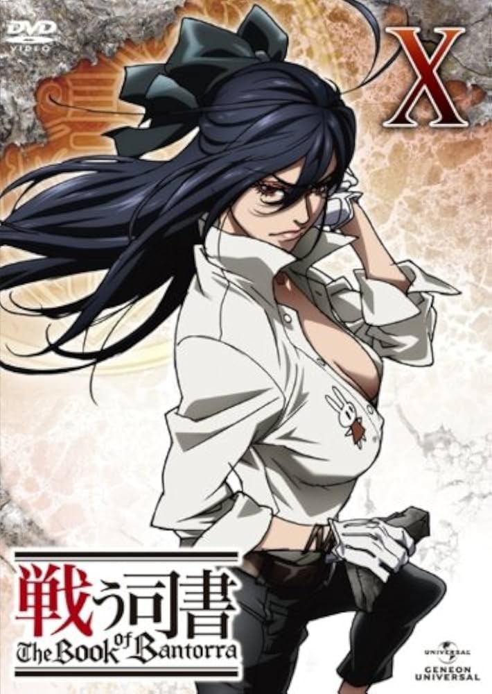 戦う司書　The Book of Bantorra　第10巻 [DVD] Amazon.co.jp: 戦う司書 The Book of Bantorra 第10巻 [DVD